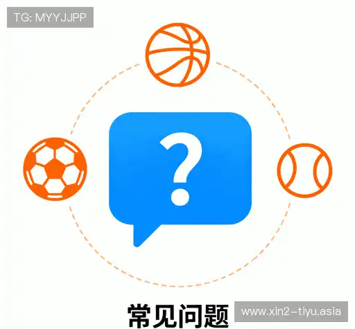 疑问解答径